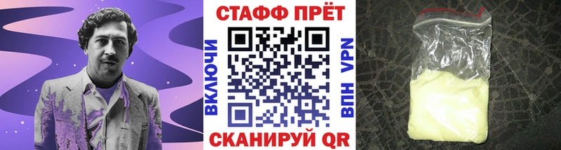 Купить COCAIN АМФЕТАМИН Марихуана МЕФ Alpha-PVP Нелидово