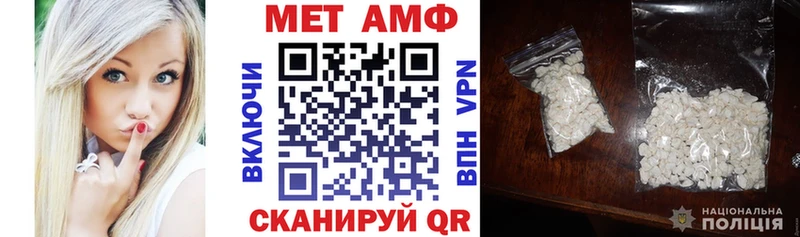 Амфетамин 97%  Купить  Нелидово 