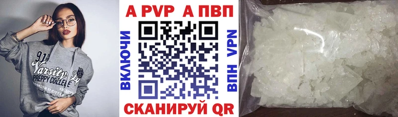 Купить где  Нелидово  Альфа ПВП мука 