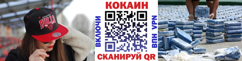 Купить  Нелидово  Кокаин Боливия 