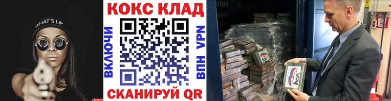 Cocaine Боливия Нелидово
