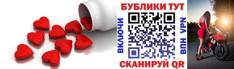 Купить закладки  Нелидово  ЭКСТАЗИ Punisher 