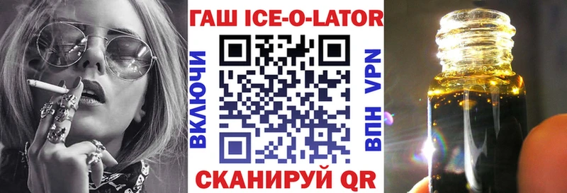 Гашиш Cannabis  Купить где  Нелидово 