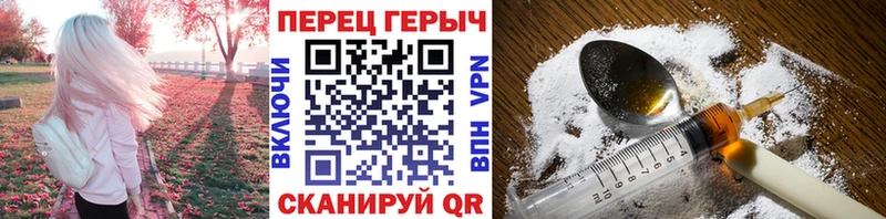 Купить закладки  Нелидово  Героин хмурый 