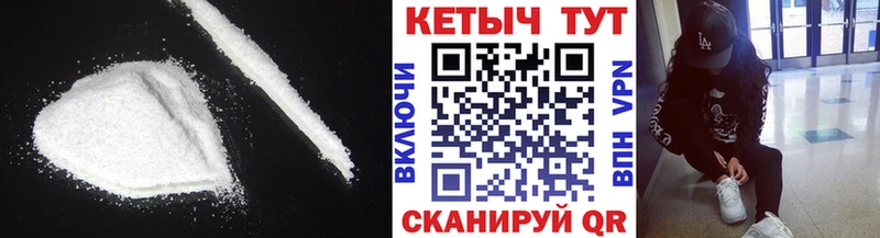 КЕТАМИН ketamine  Купить  Нелидово 