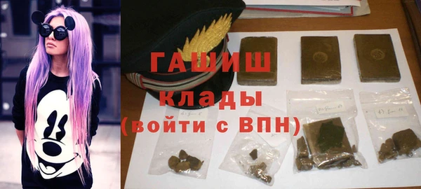 кокаин премиум Верхнеуральск