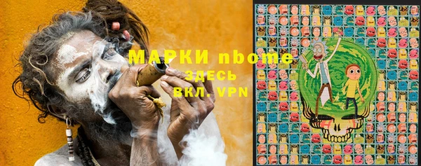 кокаин премиум Верхнеуральск