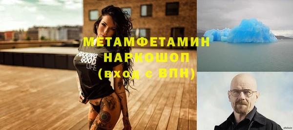 кокаин премиум Верхнеуральск