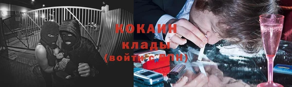 кокаин премиум Верхнеуральск
