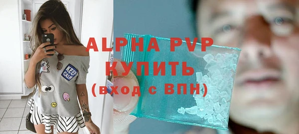 винт Верхний Тагил