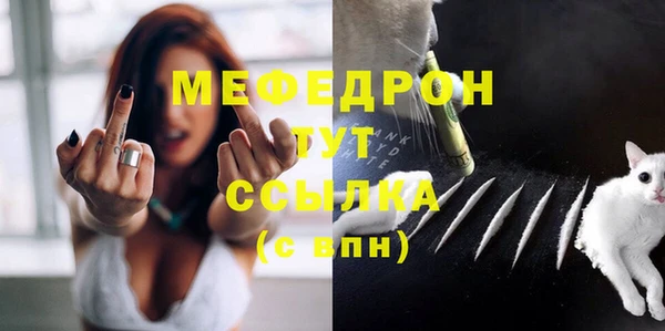 кокаин премиум Верхнеуральск