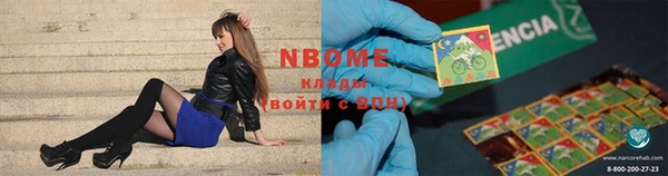 кокаин премиум Верхнеуральск