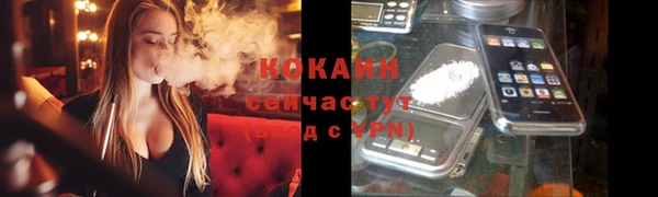 кокаин премиум Верхнеуральск
