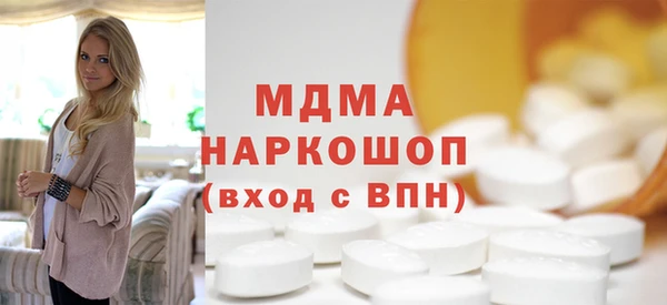 кокаин премиум Верхнеуральск