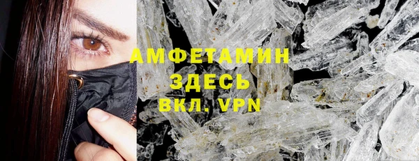 винт Верхний Тагил
