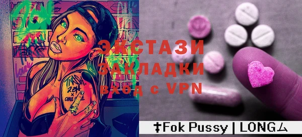 марки lsd Бронницы
