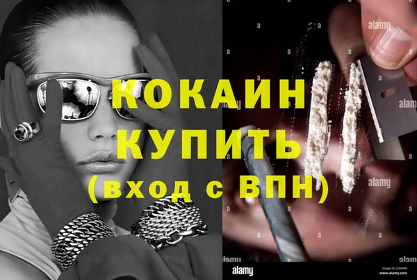 кокаин премиум Верхнеуральск