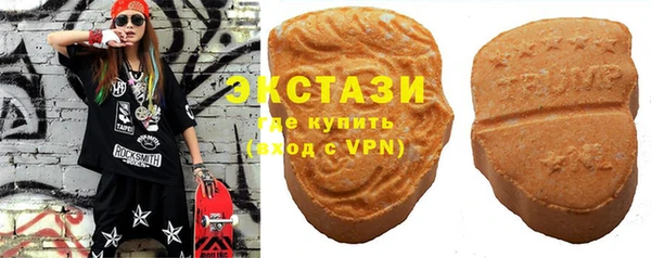 винт Верхний Тагил