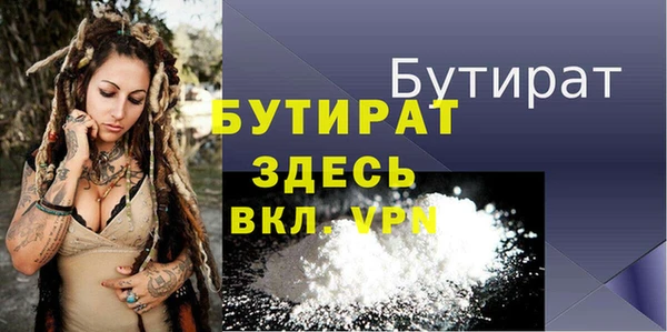 мдпв Верея