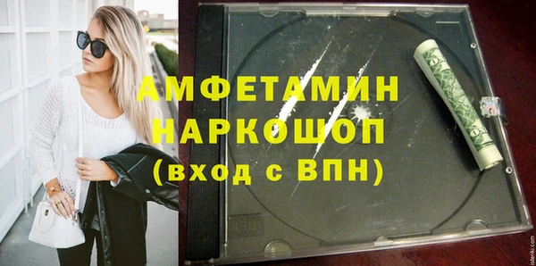 кокаин премиум Верхнеуральск