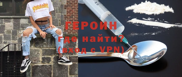 кокаин премиум Верхнеуральск