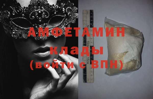 MDMA Premium VHQ Бородино