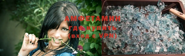 винт Верхний Тагил