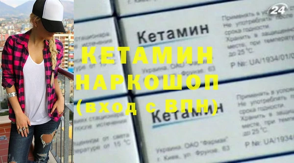 кокаин премиум Верхнеуральск