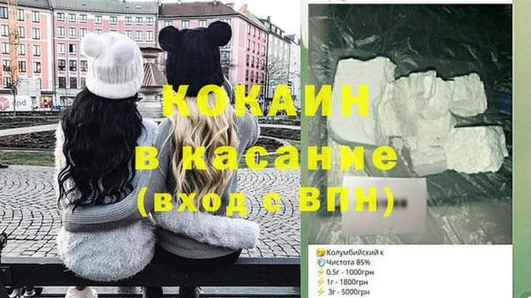 кокаин премиум Верхнеуральск