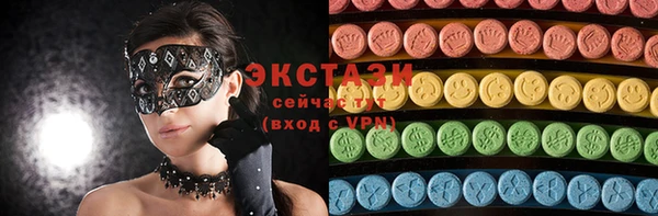 кокаин премиум Верхнеуральск