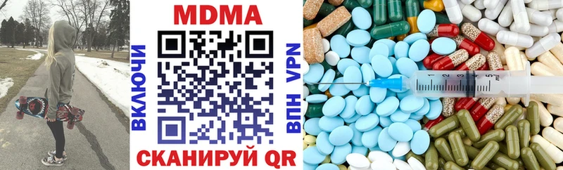 MDMA crystal  Купить где  Нелидово 