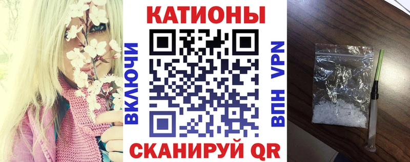 Меф мяу мяу  Купить где  Нелидово 