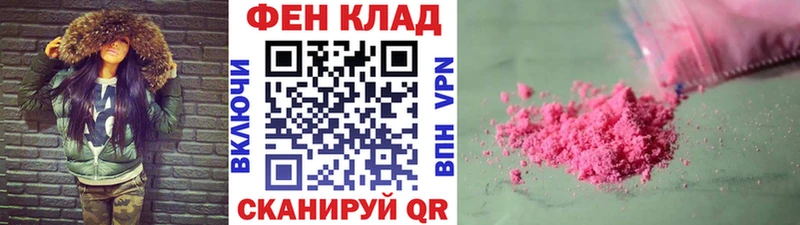 Купить  Нелидово  МЕТАМФЕТАМИН Декстрометамфетамин 99.9% 