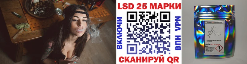 Купить  Нелидово  Марки N-bome 1500мкг 