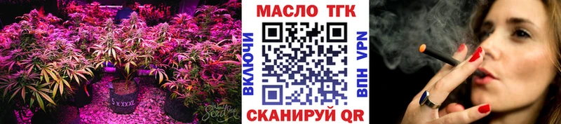 Дистиллят ТГК Wax  Купить где  Нелидово 
