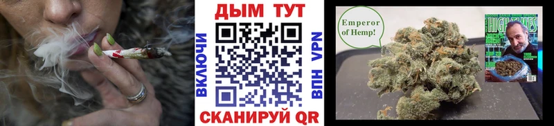Купить  Нелидово  МАРИХУАНА Ganja 
